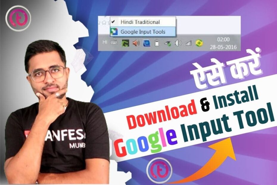 Download google input tool