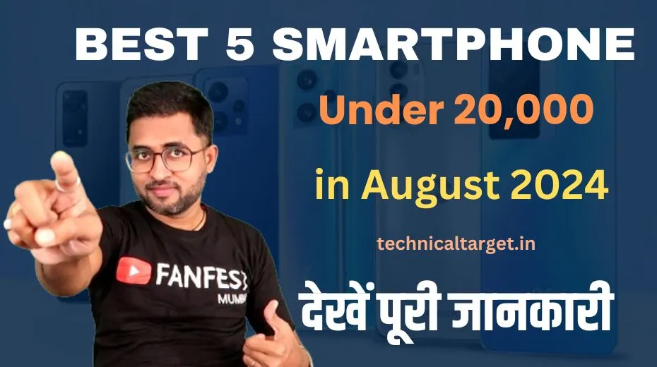 Best 5 Phone Under 20,000 in August 2024