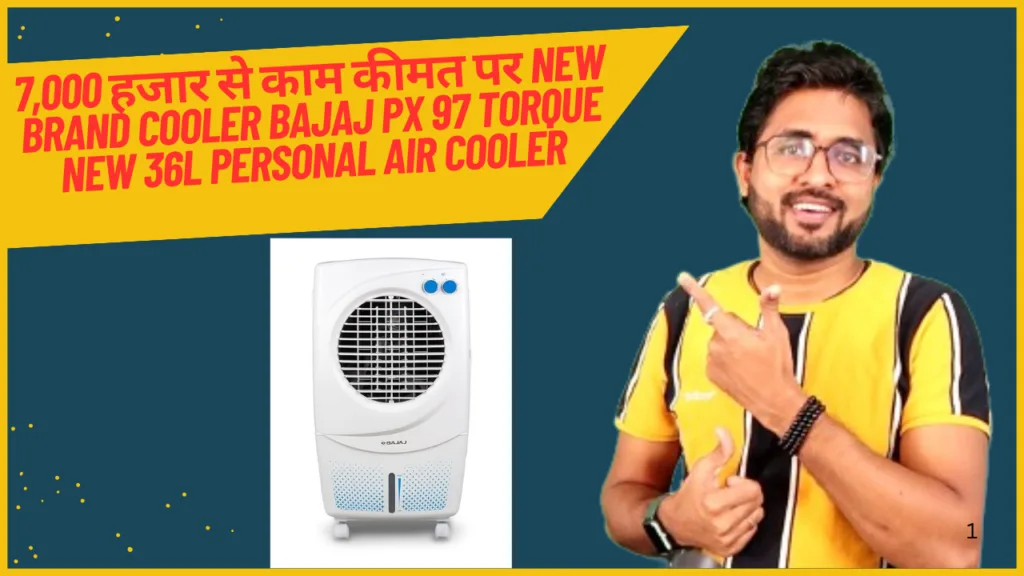 7,000 हजार से काम कीमत पर New Brand Cooler  Bajaj PX 97 Torque New 36L Personal Air Cooler
