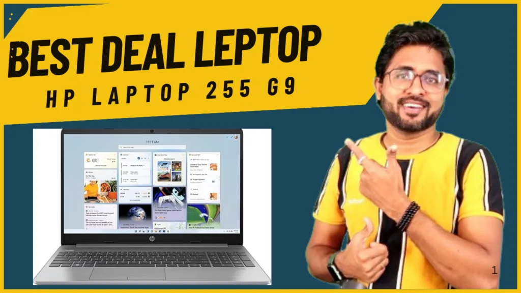 30,000 हजार से काम कीमत पर leptop सबसे बेस्ट डील HP Laptop 255 G9 (2024), AMD Ryzen 5 5625U Hexa Core – (8GB/512GB SSD